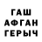 МЕТАДОН кристалл AZERGUSI 1