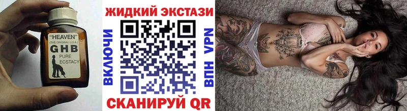 гидра зеркало  Свирск  БУТИРАТ 99% 