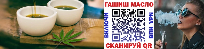 Cannafood конопля  mega ONION  Свирск 