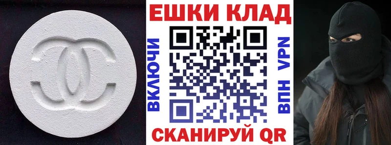 магазин  наркотиков  Свирск  ЭКСТАЗИ 280 MDMA 