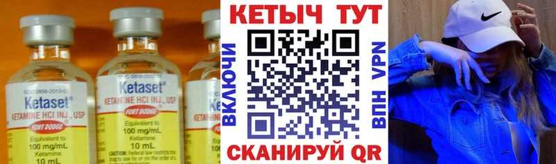 КЕТАМИН ketamine  Свирск 