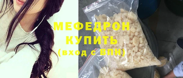 ГАЛЛЮЦИНОГЕННЫЕ ГРИБЫ Нязепетровск