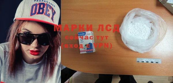 молекула духа Нягань