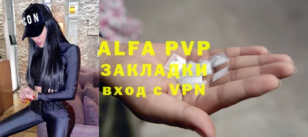 spice Невель