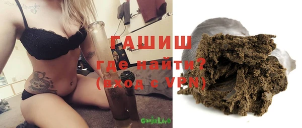 ГАЛЛЮЦИНОГЕННЫЕ ГРИБЫ Нязепетровск