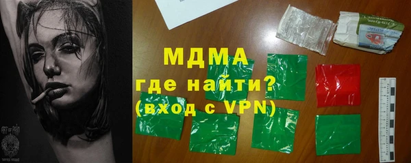 ГАЛЛЮЦИНОГЕННЫЕ ГРИБЫ Нязепетровск