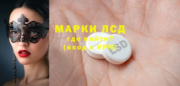 ГАЛЛЮЦИНОГЕННЫЕ ГРИБЫ Нязепетровск