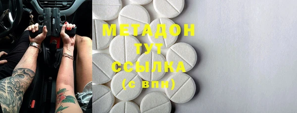 молекула духа Нягань