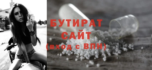 молекула духа Нягань