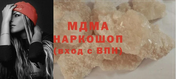 молекула духа Нягань