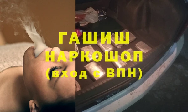 молекула духа Нягань