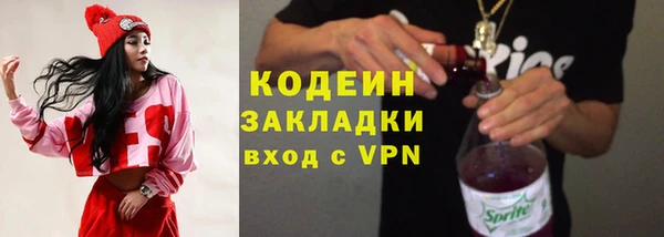 бошки Новокубанск