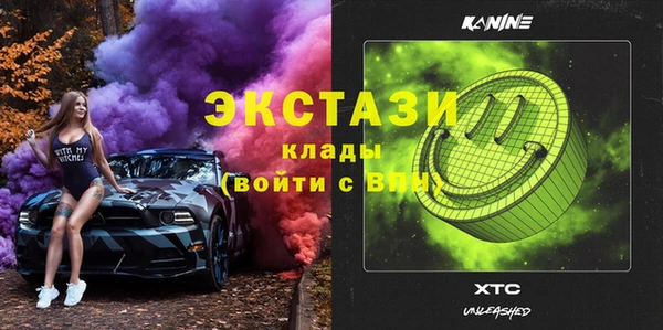 молекула духа Нягань