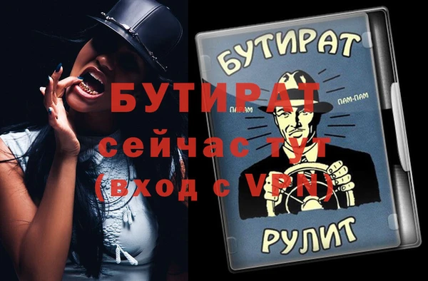 соль ск Няндома