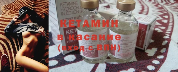 винт Невельск