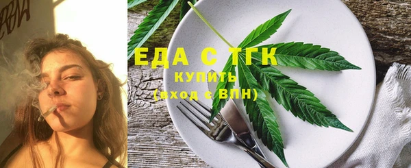 ГАЛЛЮЦИНОГЕННЫЕ ГРИБЫ Нязепетровск