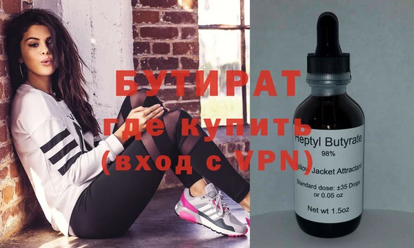 ALPHA-PVP Новозыбков