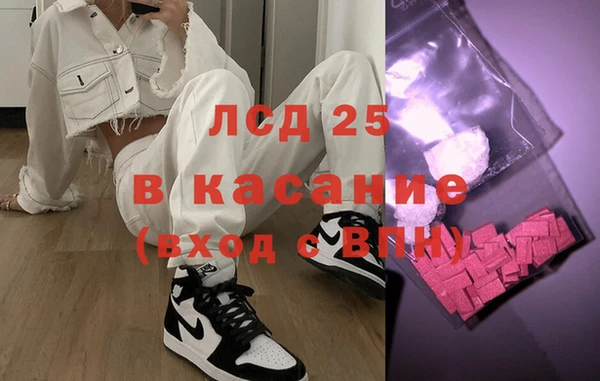 ГАЛЛЮЦИНОГЕННЫЕ ГРИБЫ Нязепетровск