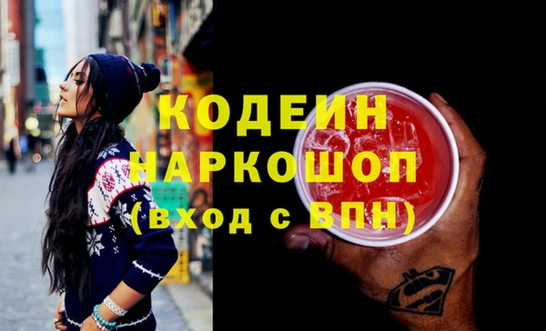 бошки Новокубанск