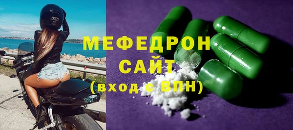 молекула духа Нягань