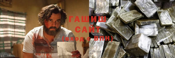 ГАЛЛЮЦИНОГЕННЫЕ ГРИБЫ Нязепетровск