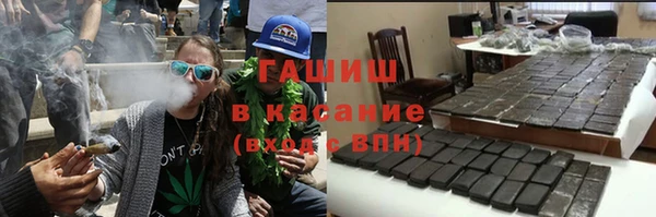 ГАЛЛЮЦИНОГЕННЫЕ ГРИБЫ Нязепетровск