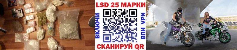 LSD-25 экстази кислота  Свирск 