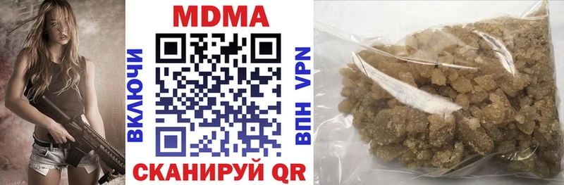 закладки  Свирск  MDMA crystal 