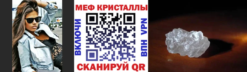 МЕФ мука  Свирск 