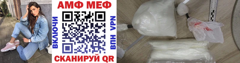 МЕТАМФЕТАМИН пудра Свирск