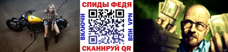 гидра зеркало  закладка  Свирск  Метамфетамин кристалл 