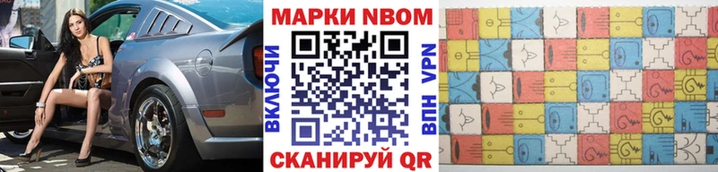 Наркотические марки 1500мкг  ссылка на мегу вход  Свирск  где продают наркотики 