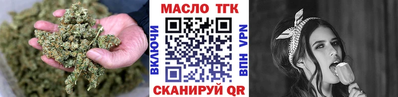 ТГК THC oil  даркнет сайт  Свирск 