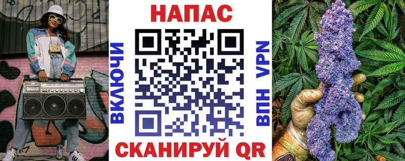 Каннабис SATIVA & INDICA  Свирск 